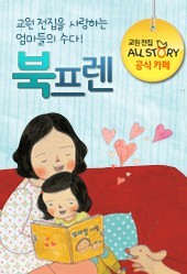 주원고래 이미지