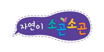 주원고래 이미지