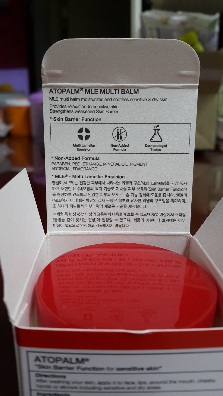 멀티팜 이미지