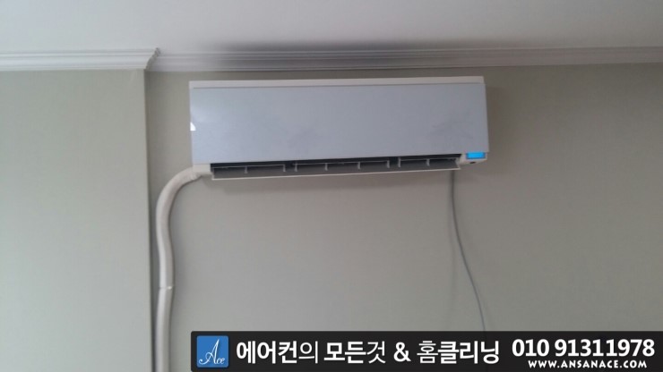금강에어컨 이미지