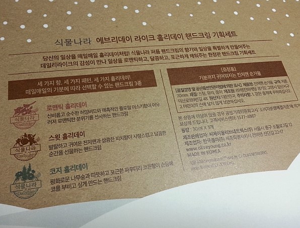 에브리데이 홀리데이 이미지
