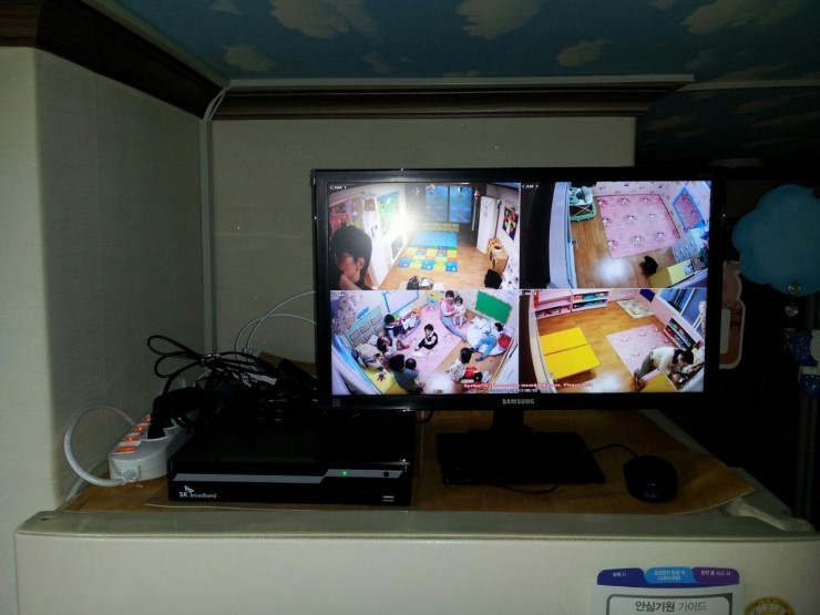 꿈동산어린이집 이미지