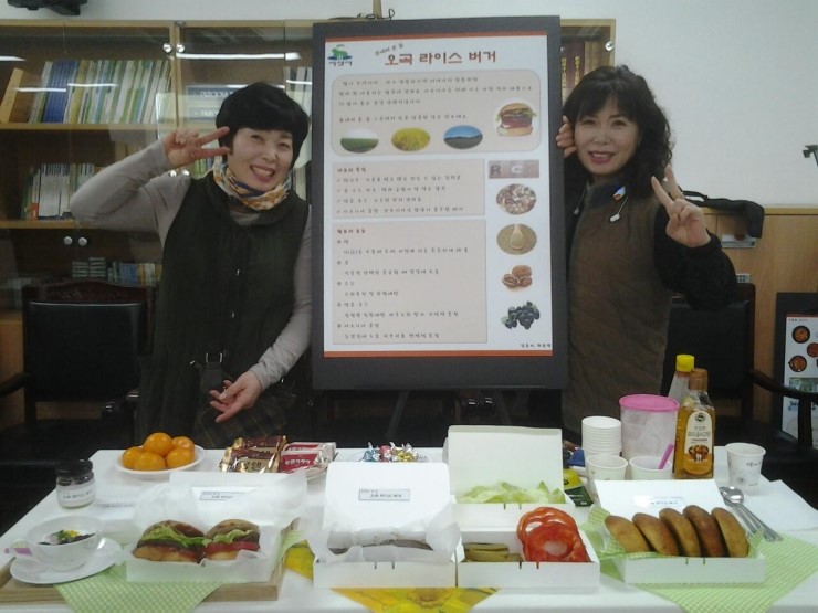 농산물가공사업단 이미지