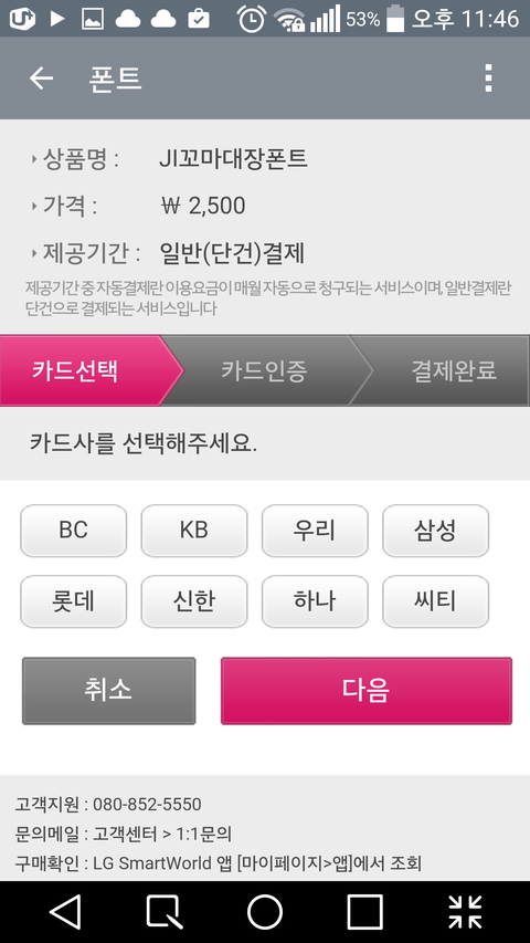 스마트월드 이미지