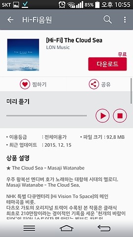 스마트월드 이미지