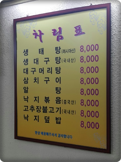 다모아식당 사진 4