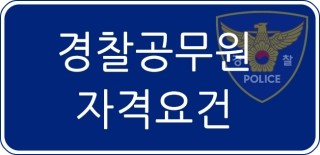 중앙무도학원 이미지