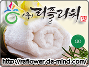 리플라워 이미지