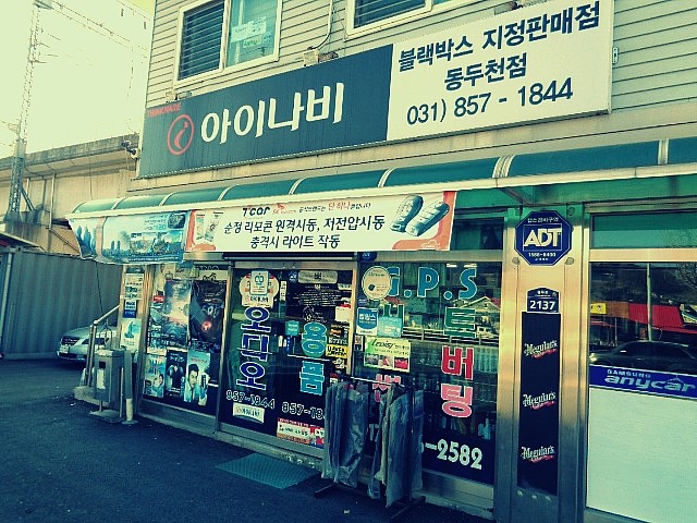 씸쓴자동차 이미지