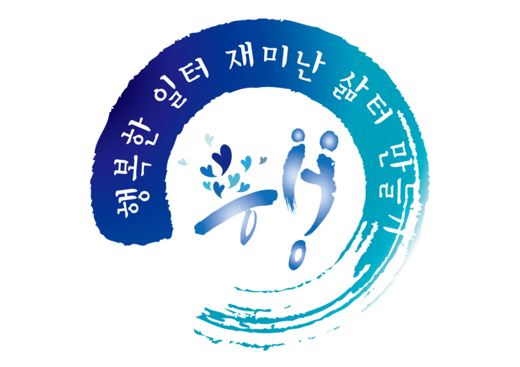 행잼터 이미지