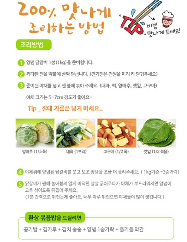 한울유통 이미지