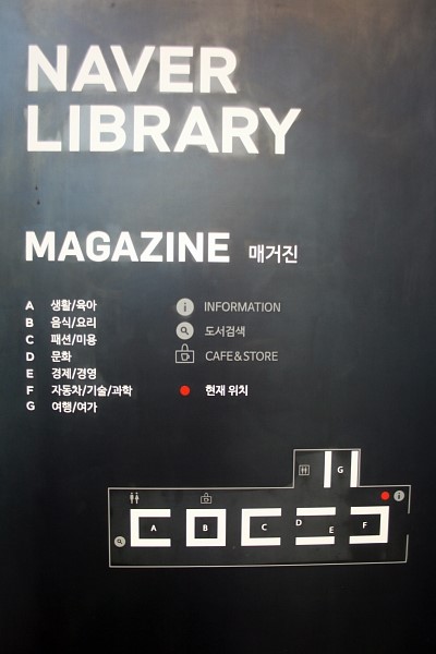 그린팩토리 이미지