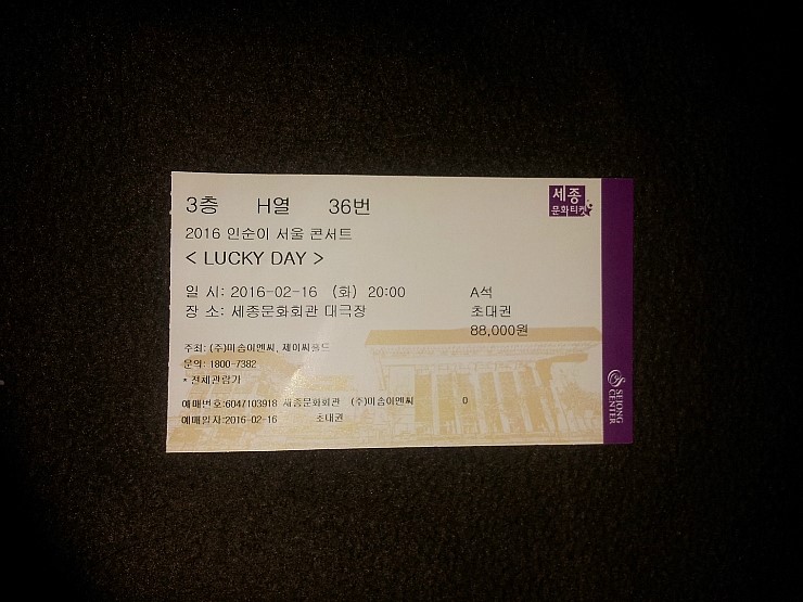 노래짱콘서트 이미지