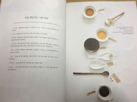 요리하기좋은날 이미지