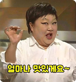 팔각산친환경절임배추영농조합법인 이미지
