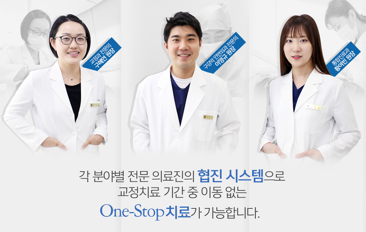 서울에스치과서울S치과 이미지