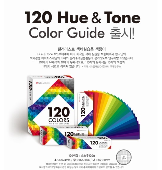 색;디자인연구소 이미지
