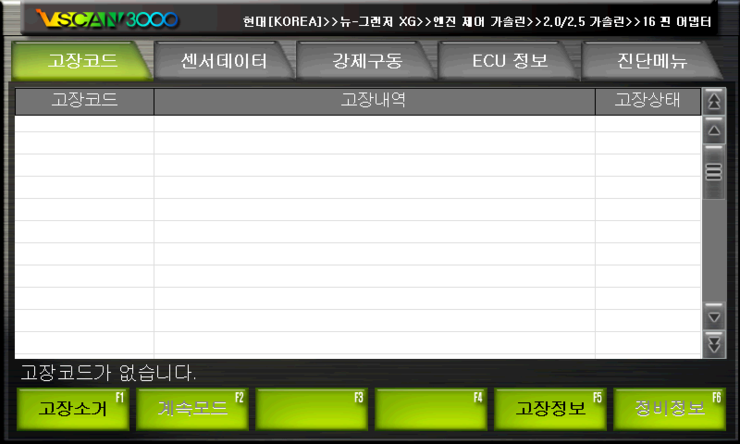 밧데리할인점 이미지