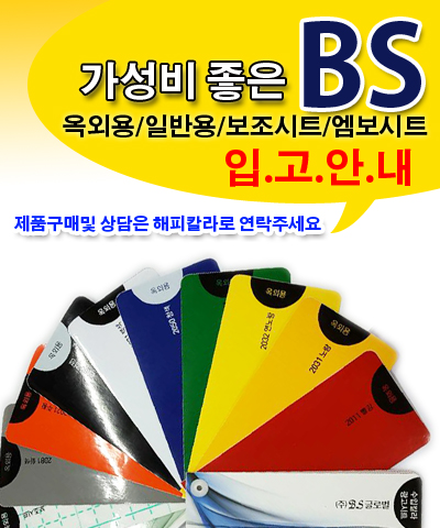 균일광고 이미지