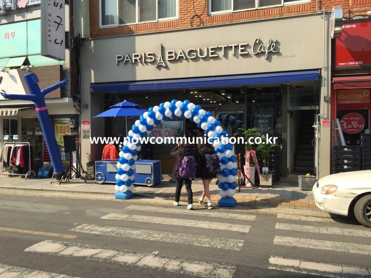 파리바게뜨(장성점) 이미지