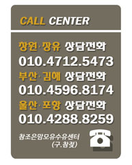 단유통신 이미지