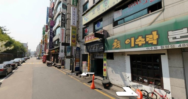 시네마노래주점 이미지