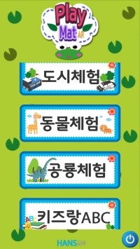 허즈 이미지
