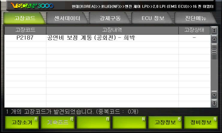 밧데리할인점 이미지