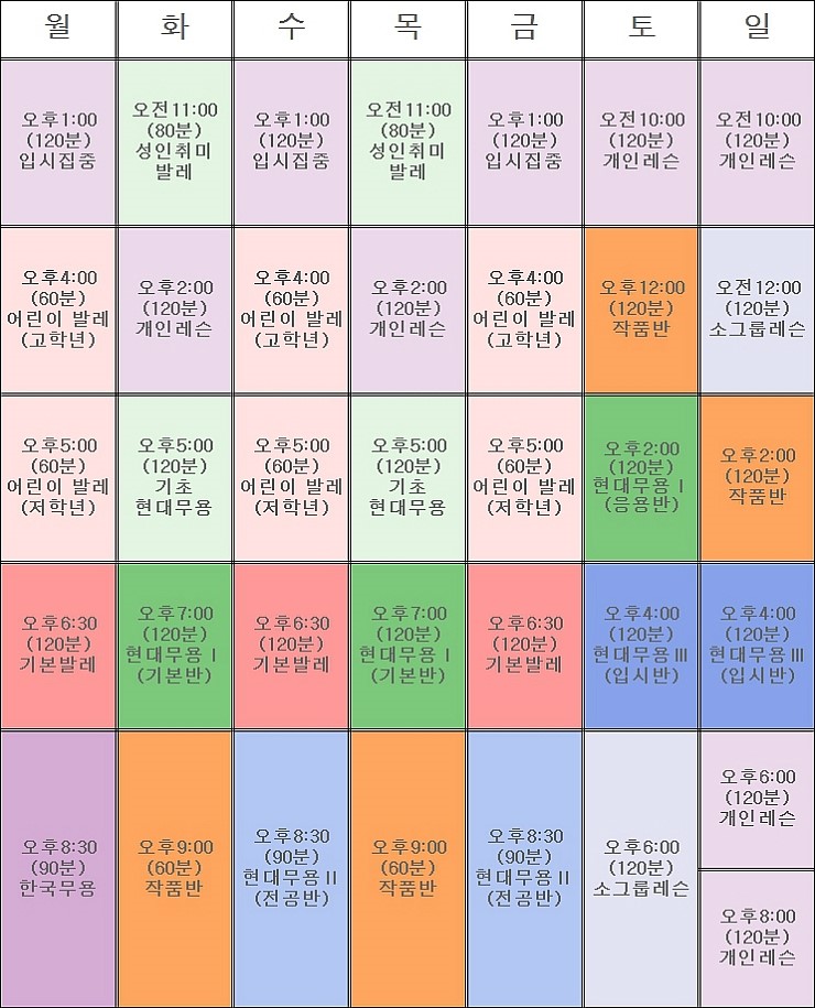 세종아트무용학원 이미지