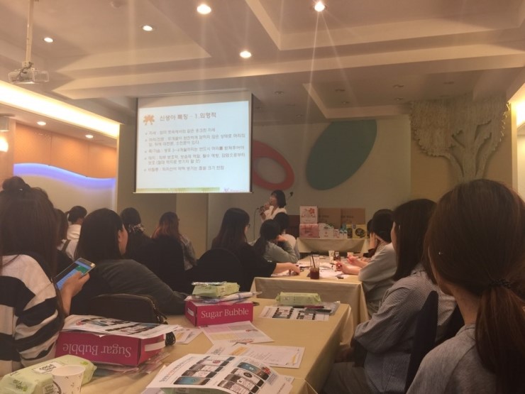 가정산후조리해피케어 이미지