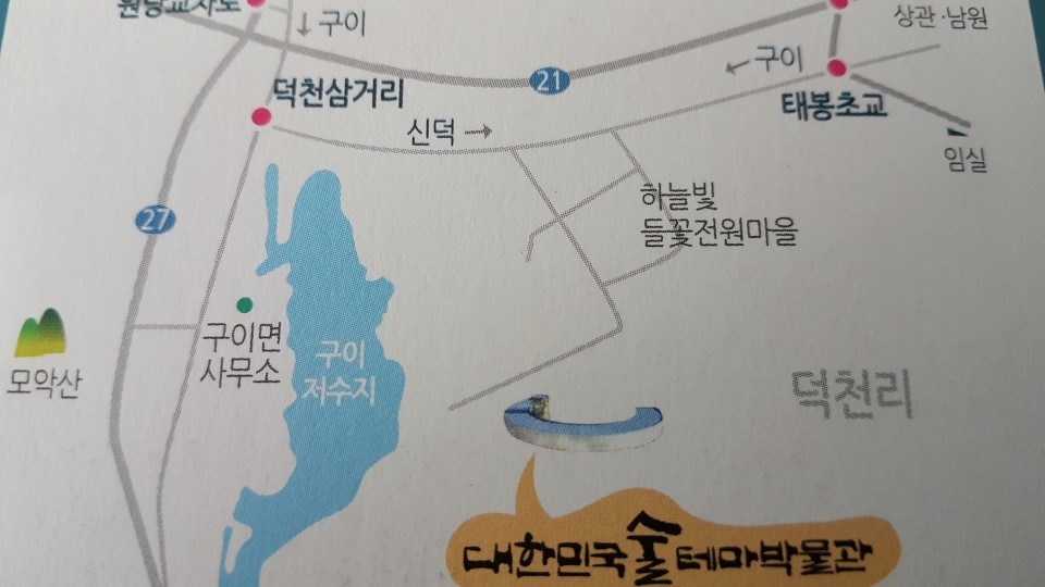 완주 원당교차로 이미지