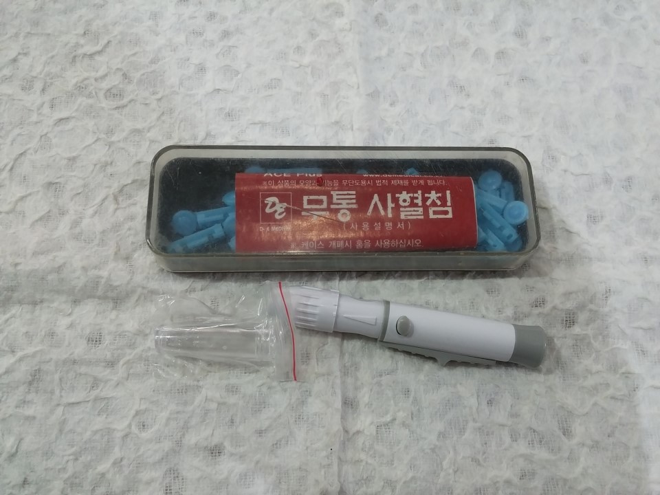 (판매완료)무통 사혈침 : 네이버 블로그