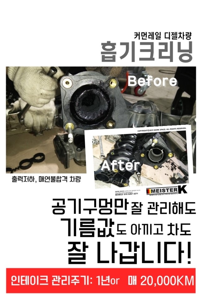 더크리닝 이미지