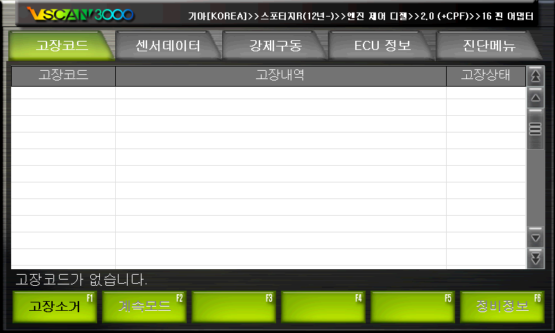 수성카센타 이미지