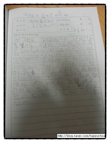 주식회사 찬영 이미지