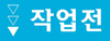 3S스팀세차 이미지