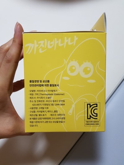 까진바나나 이미지