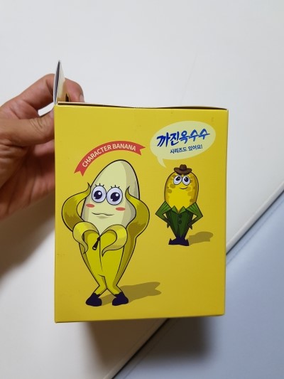 까진바나나 이미지