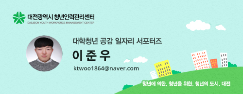 플러스이엔지 이미지