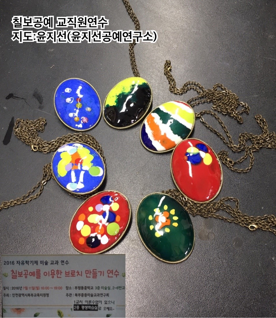 행복사진공예 이미지