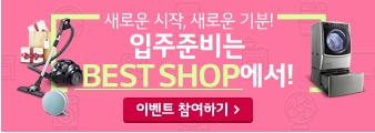 베스트필 이미지