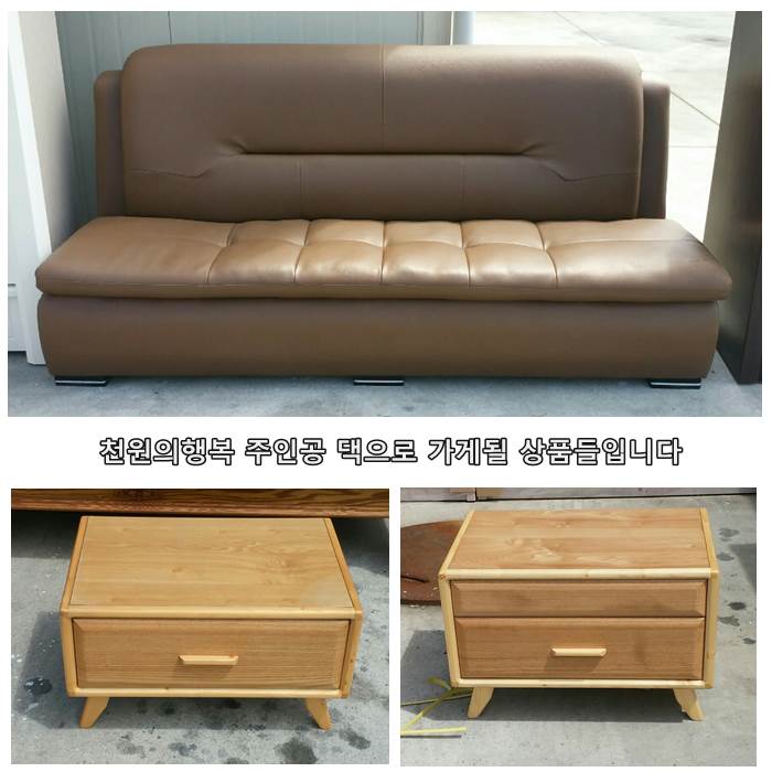 천원의행복 이미지