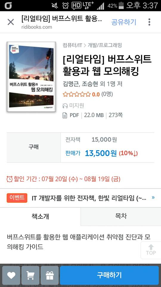 한빛유통 이미지