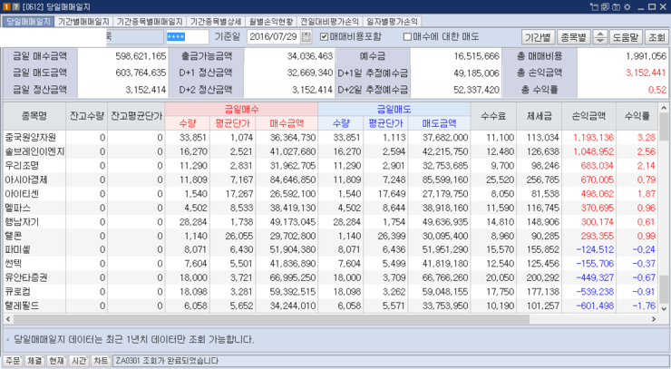 청산이엔지 이미지