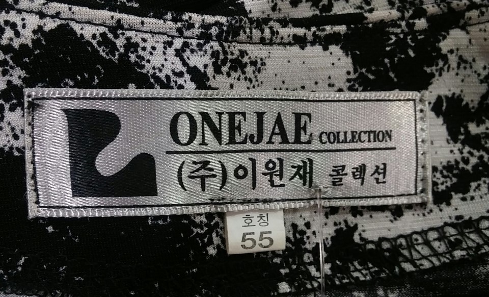 이원재콜렉션 이미지