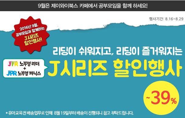 제이와이모바일 이미지