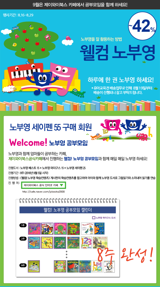 제이와이모바일 이미지