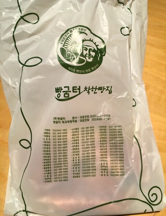 빵굼터협동조합 이미지