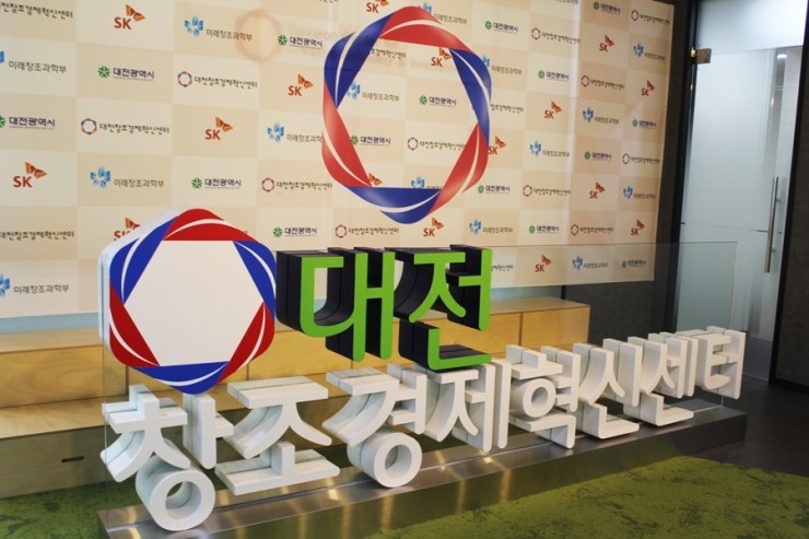 창조인력개발 이미지