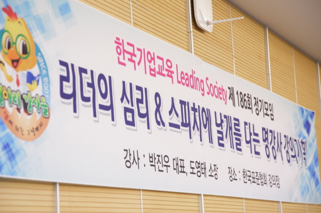 한제소 이미지